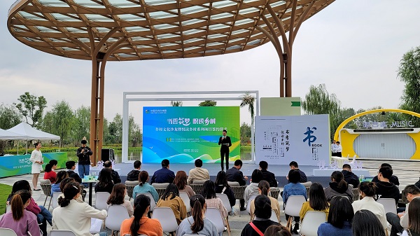 Rural reading activity held in Xinjin district, Chengdu