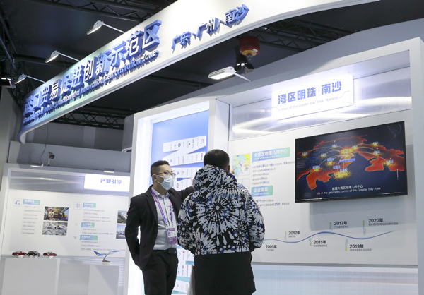 Guangzhou district showcases new import promotion zone at CIIE