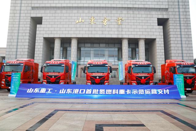 <SPAN>Heavy-duty trucks powered by Weichai delivered</SPAN>