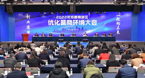 Chengdu to attract enterprises, talent with business-friendly environment