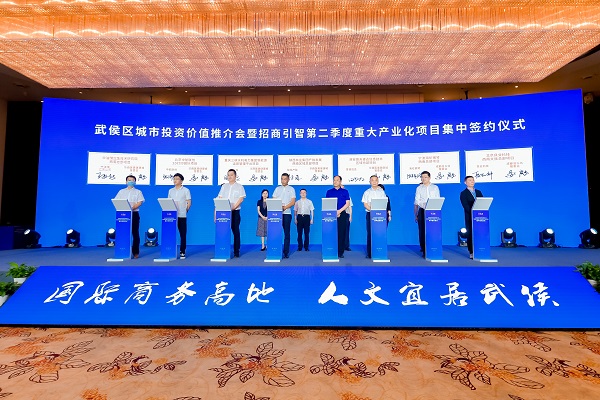 24 major projects worth 19.2b yuan signed in Chengdu