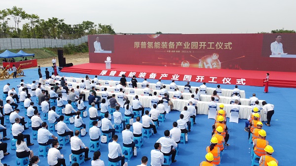 Xindu to get hydrogen energy equipment industrial park