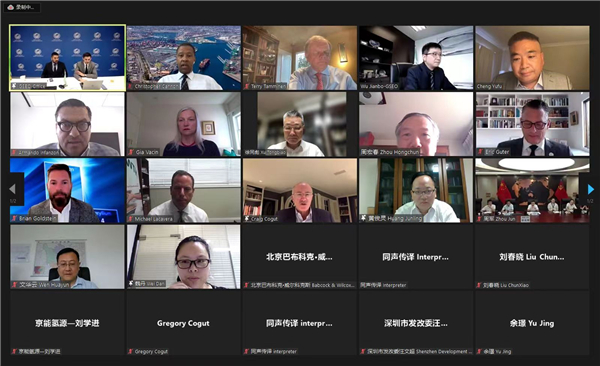 Sino-American hydrogen forum held online