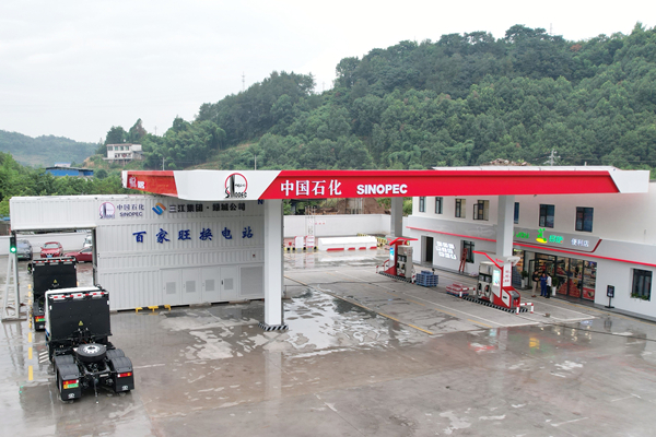 Sinopec's first battery swapping station for heavy-duty trucks put into operation