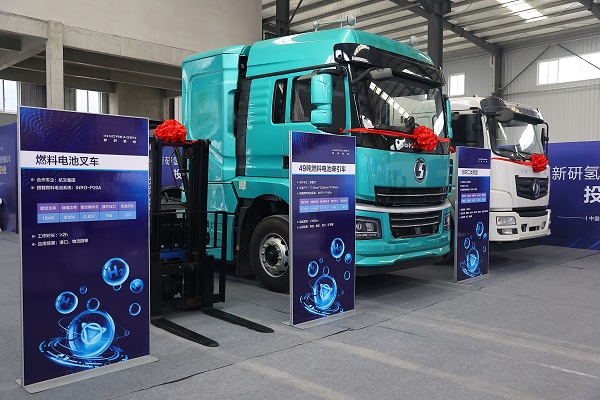 Hydrogen fuel cell production base put into operation in Xindu