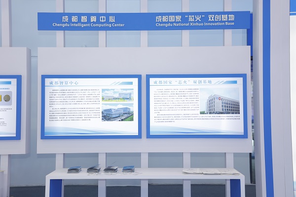 Chengdu demonstrates technological prowess at high-tech expo