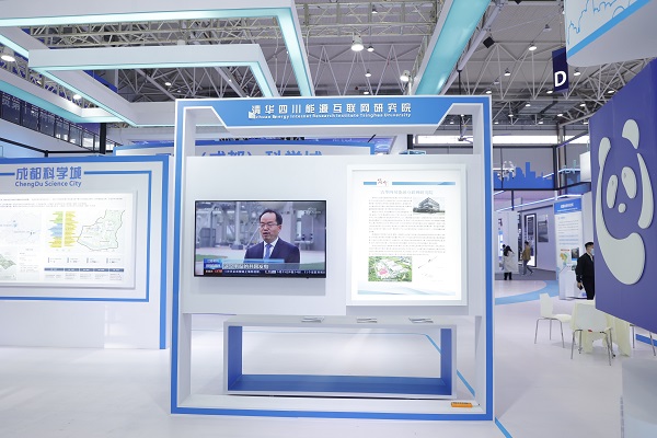 Chengdu demonstrates technological prowess at high-tech expo