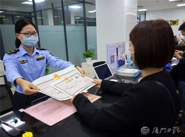 Xiamen makes business registration easier for firms