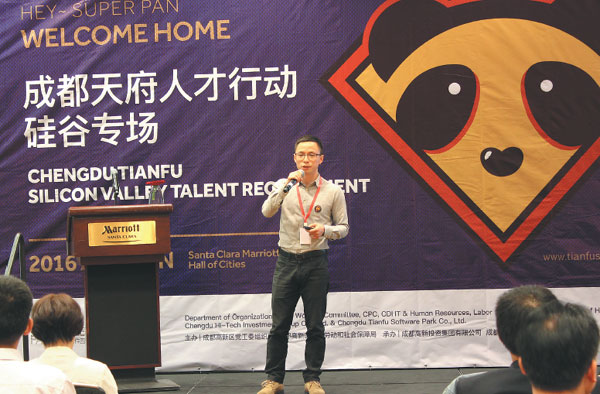 High-tech zone hits the US talent trail