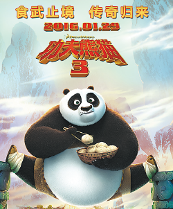 Sichuan's environmental treasure go up on the big screen worldwide