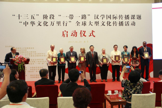 'Chinese Culture Goes Miles' launches in Beijing