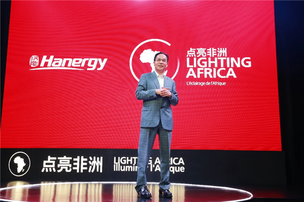 Hanergy launches mobile energy solution to lighten Africa