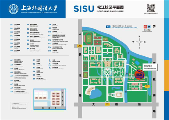 Accommodation Information
