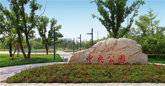 The Central Park in Gu'an New Industry City wins BALI National Landscape Awards