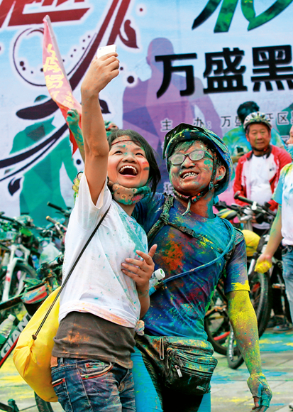 Wansheng develops sports as pillar industry