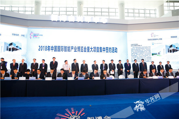 Alibaba Cloud AI global delivery center to be established in Yongchuan