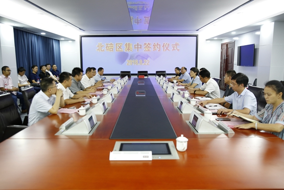 Beibei to build cloud manufacturing industry base