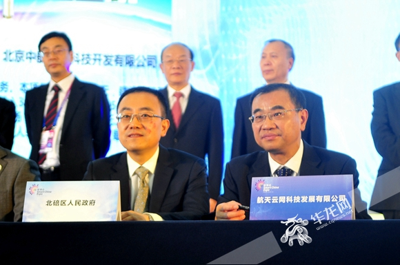 Beibei to build cloud manufacturing industry base