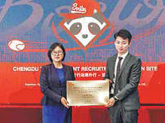 Chengdu's high-tech zone ramps up recruitment efforts around world