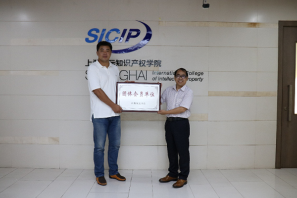 Delegation from Shanghai Law Society visits SICIP