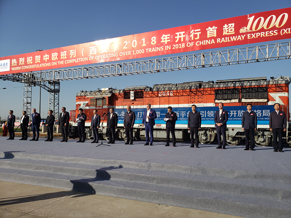China-Europe freight train (Xi'an) exceeds 1,000 runs in 2018