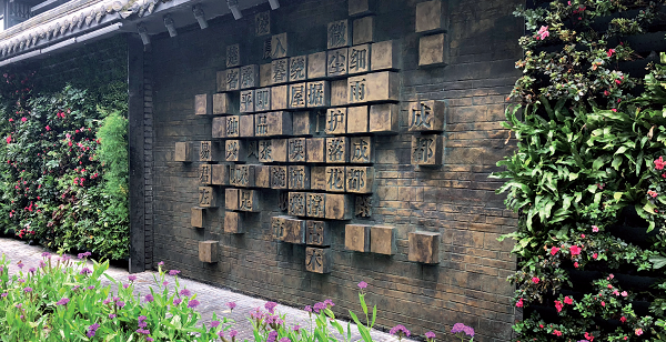 Qingyang district of Chengdu transforms itself into a picturesque park