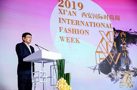 2019 Xi'an International Fashion Week press conference held in Beijing