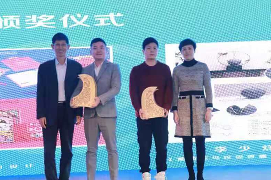 Award ceremony of Xi’an Cultural Heritage Creative Design Competition held