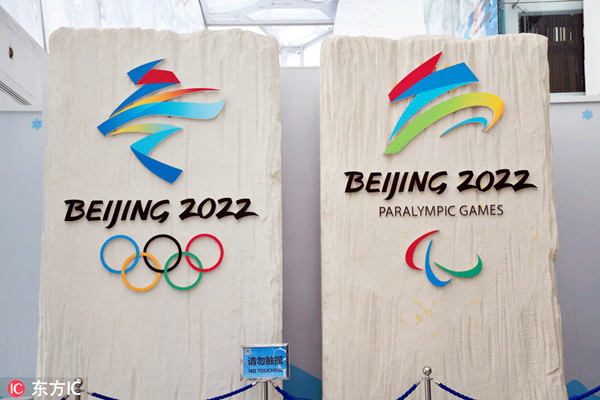 Sports minister optimistic for Team China at 2022 Beijing Olympics