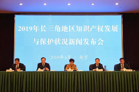 Measures taken to empower Yangtze River Delta IPR protection