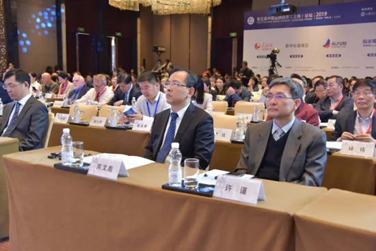 Fifth China Brand Economy Forum held in Shanghai