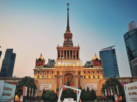 Shanghai hosts 2019 China Brand Day