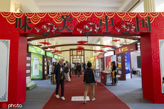 Shanghai hosts 2019 China Brand Day