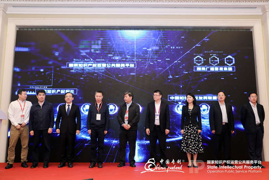 Intellectual property showcases for first time on China Brand Day