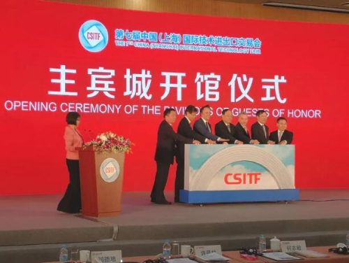 CNIPA deputy director attends Shanghai global technology fair