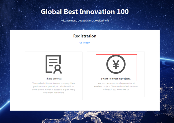 Investment Process of the 2019 GBI100 Competition