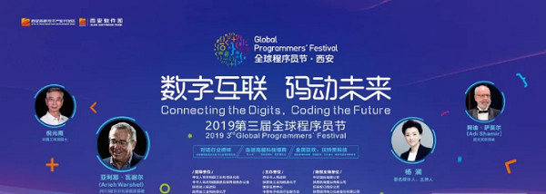 Global Programmers' Festival to return