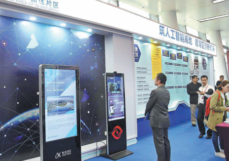 Conference helps to shore up Guangzhou's growth