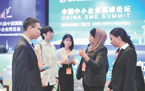 International SME fair to drum up investor confidence