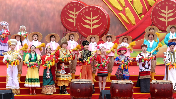Xinjin events celebrate Chinese Farmers' Harvest Festival