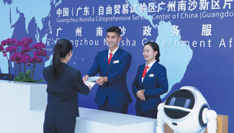 Premium services