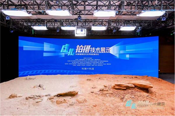 Xiamen forum envisions future of filmmaking