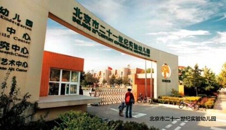 Culture and education