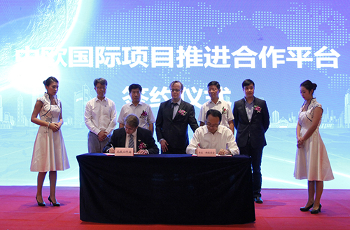 Chamber of commerce for technologically innovative enterprises established in Beijing E-Town