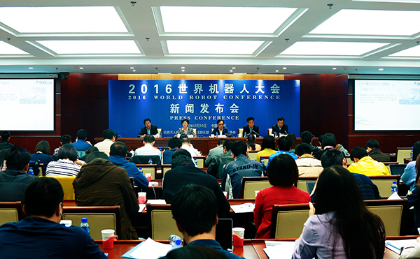 The Second News Release of World Robot Conference 2016 (WRC 2016)