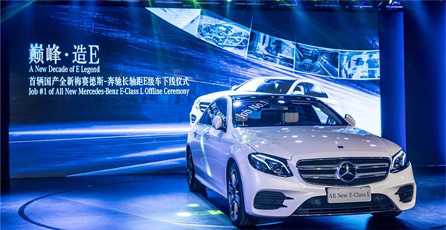 A new Benz E-Class L car