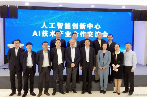 E-town gets Sino-German AI center