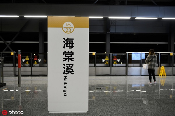 Stunning subway station lights up Chongqing