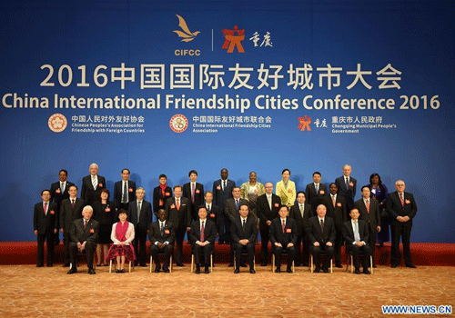 Intl friendship conference concludes in Chongqing