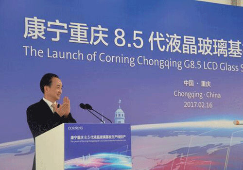 Glass maker Corning settles in Liangjiang